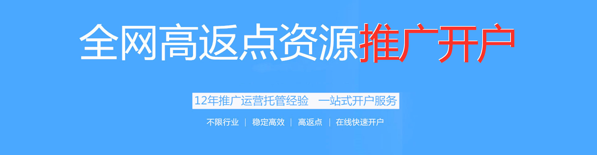 澧县百度竞价运营