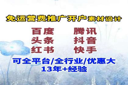 某科技公司如何通过信息流投放提升用户活跃度