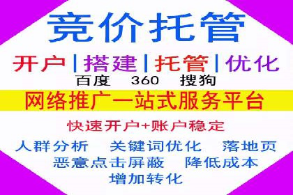 SEM网络推广在移动应用市场的运用