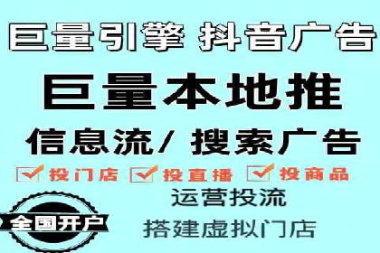 短视频平台的SEM营销推广策略及效果